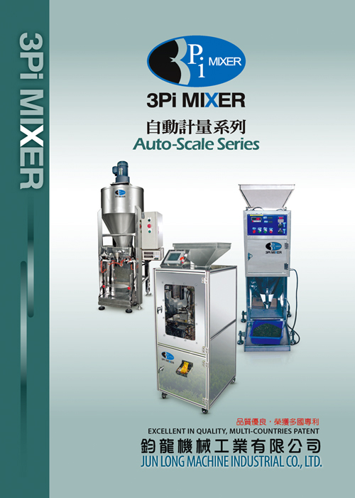 Auto-Scale Machine Brochure