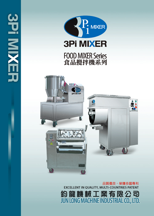 Food Mixer & Mixing Machine Brochure
